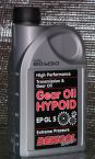 DENICOL GEAR OIL HYPOID -  EP GL 5 - 80W90